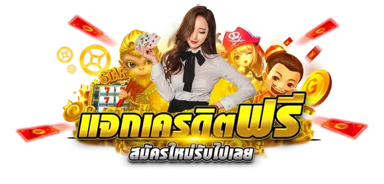 สล็อต168 ทางเข้าใช้งานเสถียร